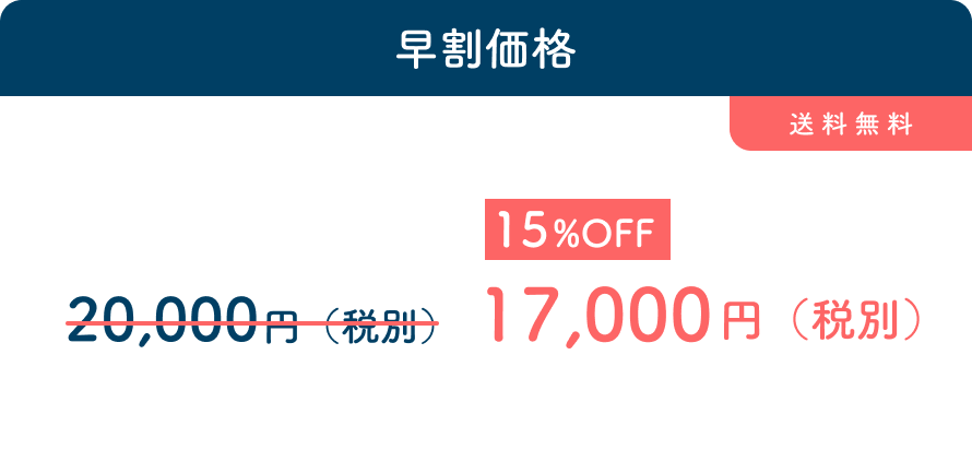 price-left